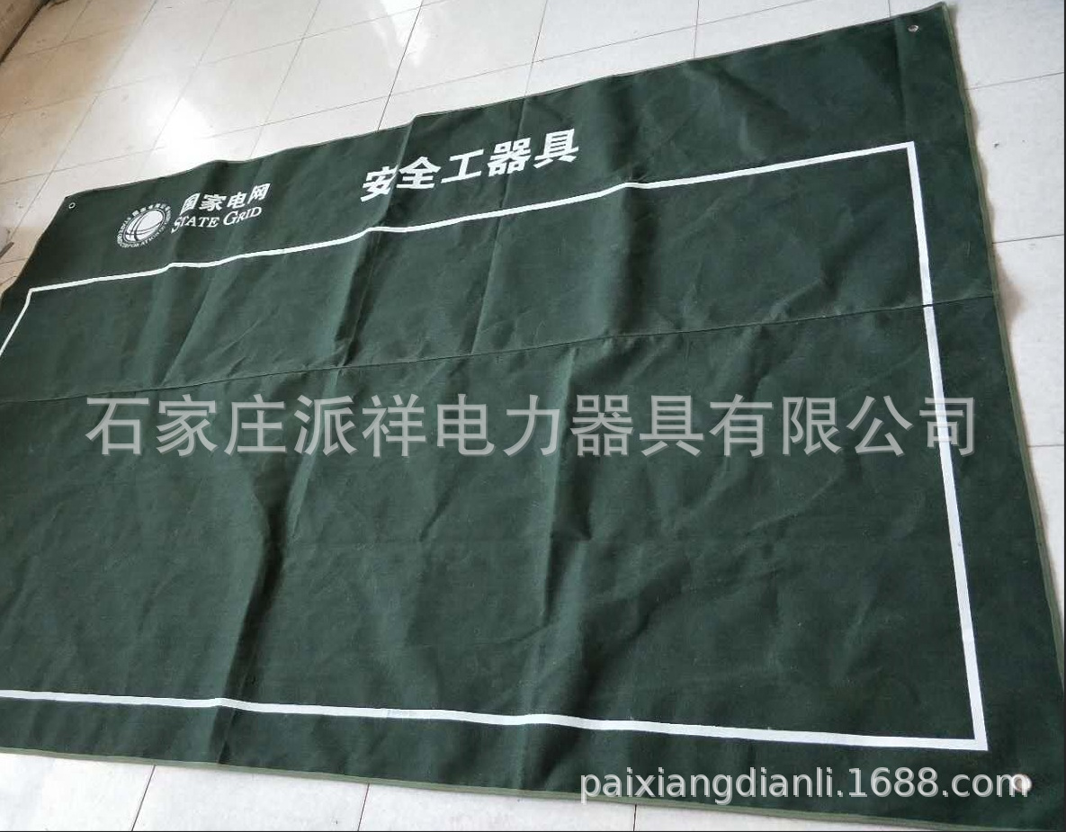 電力施工作業安全工器具擺放厚帆布國家電網標準化作業綠帆布定做示例圖2