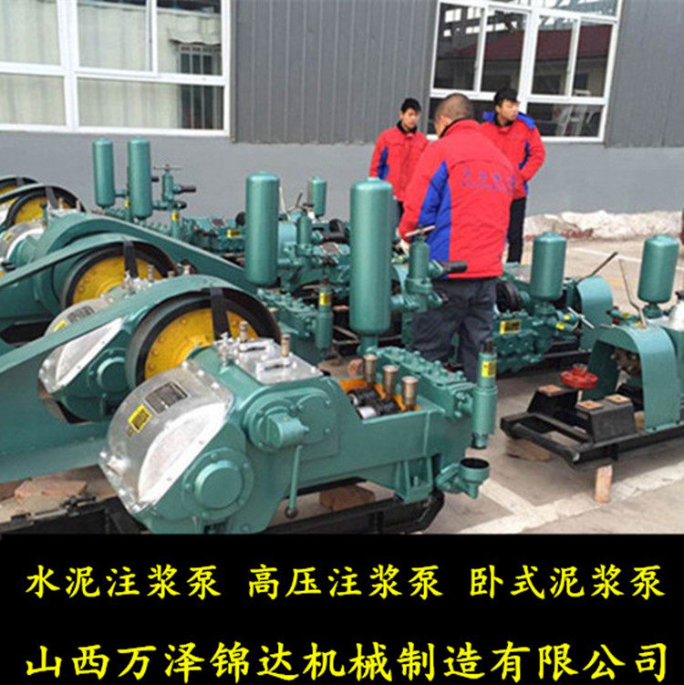 鄭州注漿泵價(jià)格 隧道治水注漿泵  萬澤牌