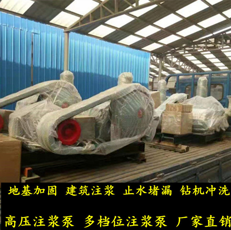 荊州注漿泵營銷 雙液水泥注漿泵  萬澤牌