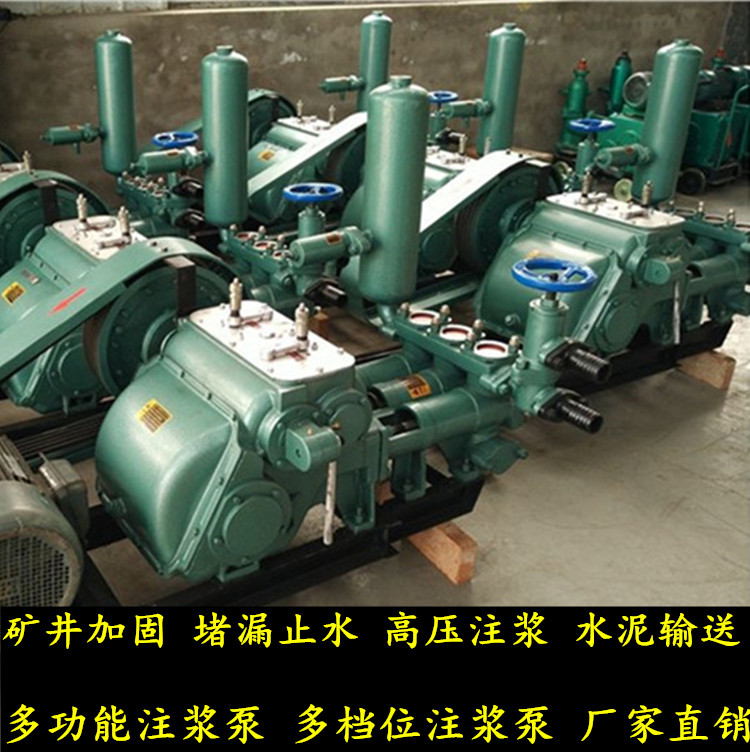 荊州注漿泵營銷 雙液水泥注漿泵  萬澤牌