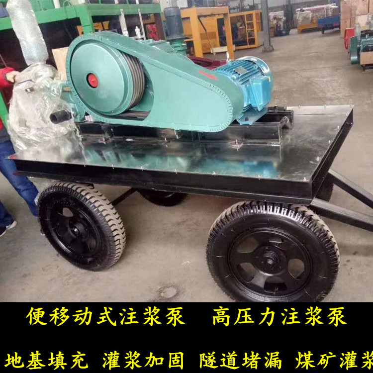 常州注漿泵出售 建筑加固注漿泵  萬澤牌