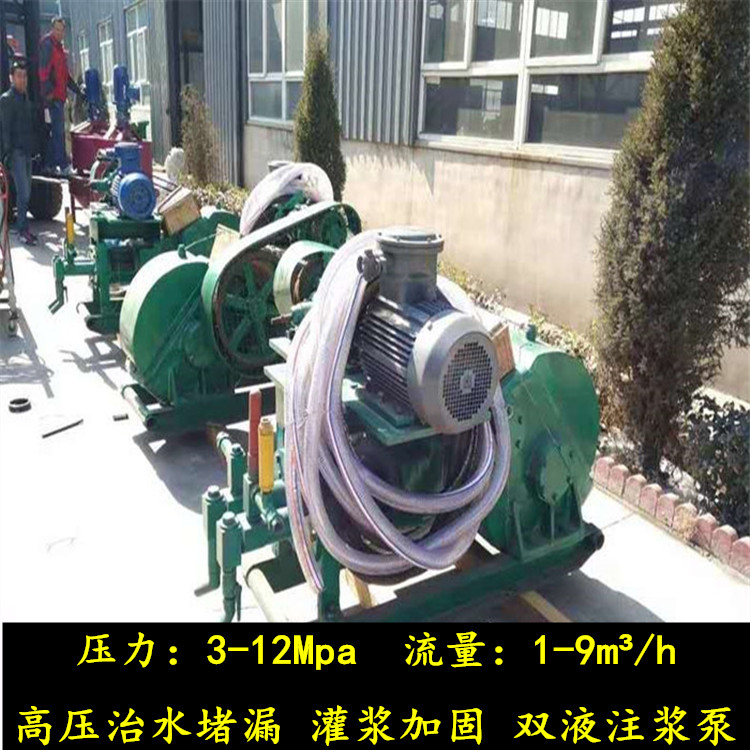 常州注漿泵出售 建筑加固注漿泵  萬澤牌