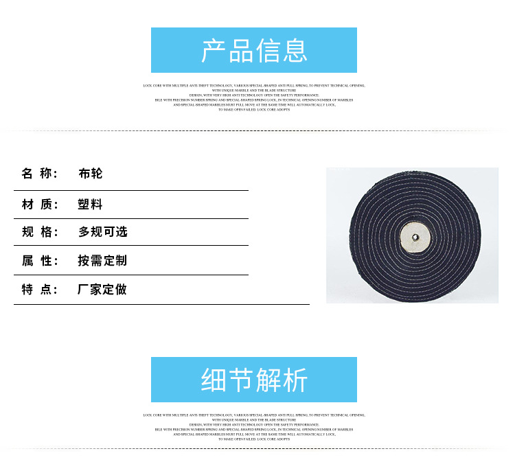 青松生產(chǎn) 各類布拋光布輪 純棉布輪 拋光首飾布倫 清潔布輪示例圖3