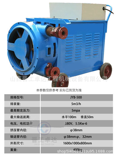 上海注漿加固設備擠壓式注漿泵性能 小型砂漿擠壓式注漿泵  路面加固注漿設備  注漿泵供應擠壓式灰漿泵示例圖2