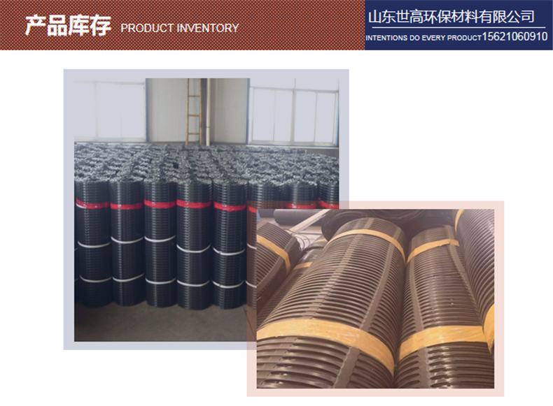 單向塑料土工格柵廠家批發 單向塑料格柵廠家直銷 歡迎來電示例圖15