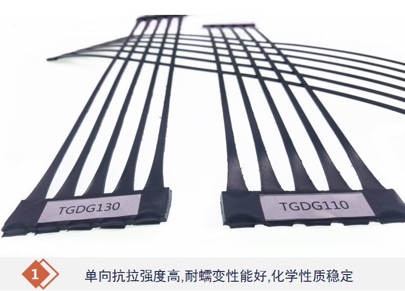 單向塑料土工格柵廠家批發 單向塑料格柵廠家直銷 歡迎來電示例圖6