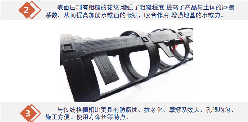 鋼塑土工格柵廠家批發(fā)價(jià)格 路基加固雙向鋼塑格柵廠家直銷示例圖7