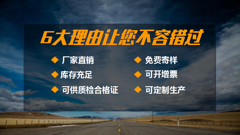 鋼塑土工格柵廠(chǎng)家批發(fā)價(jià)格 路基加固雙向鋼塑格柵廠(chǎng)家直銷(xiāo)示例圖1