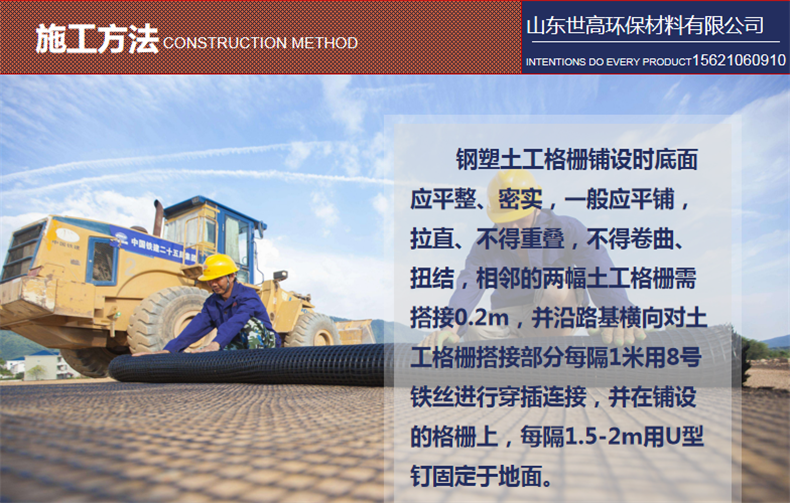 鋼塑土工格柵廠(chǎng)家批發(fā)價(jià)格 路基加固雙向鋼塑格柵廠(chǎng)家直銷(xiāo)示例圖10