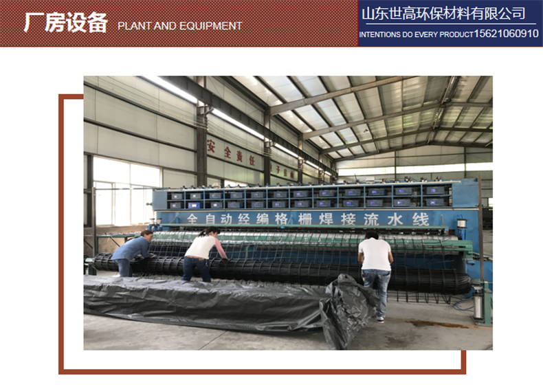 鋼塑土工格柵廠家批發(fā)價(jià)格 路基加固雙向鋼塑格柵廠家直銷示例圖11