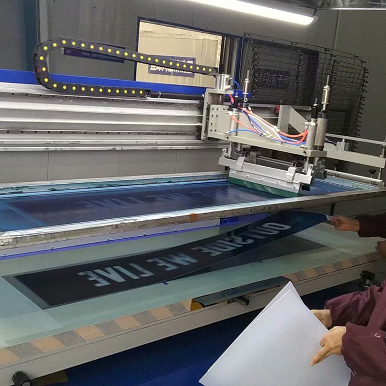 彩色絲網印刷機 酒布絲印機廠家 供應酒布絲印機 華軒 價格實惠
