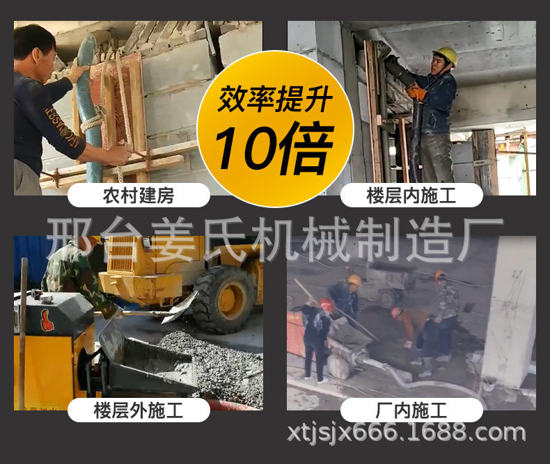 新型二次構造柱泵 臥式建筑樓層細石砂漿輸送二次構造柱輸送泵示例圖4