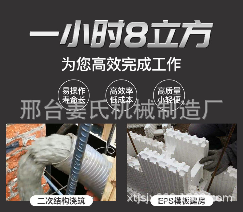 新型二次構造柱泵 臥式建筑樓層細石砂漿輸送二次構造柱輸送泵示例圖3
