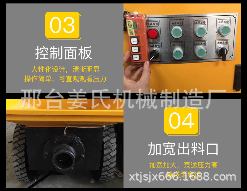 新型二次構造柱泵 臥式建筑樓層細石砂漿輸送二次構造柱輸送泵示例圖11