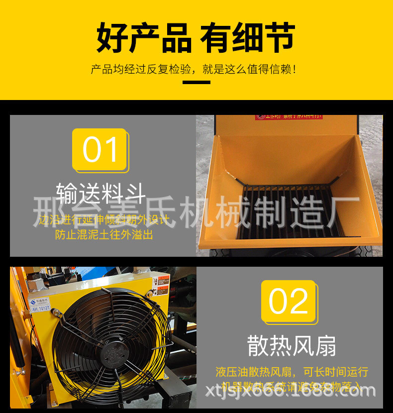 新型二次構造柱泵 臥式建筑樓層細石砂漿輸送二次構造柱輸送泵示例圖10