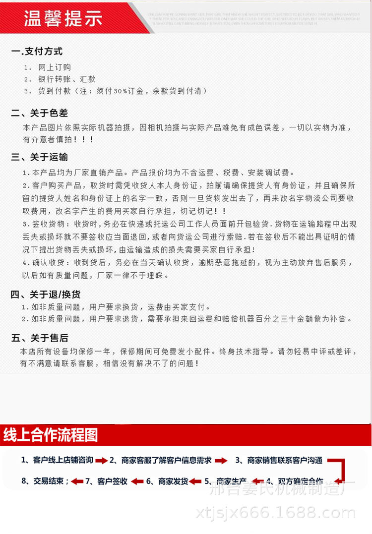 新型二次構造柱泵 臥式建筑樓層細石砂漿輸送二次構造柱輸送泵示例圖2