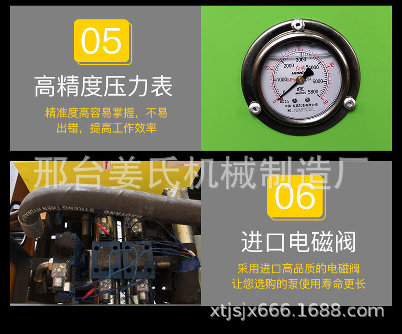 新型二次構造柱泵 臥式建筑樓層細石砂漿輸送二次構造柱輸送泵示例圖12