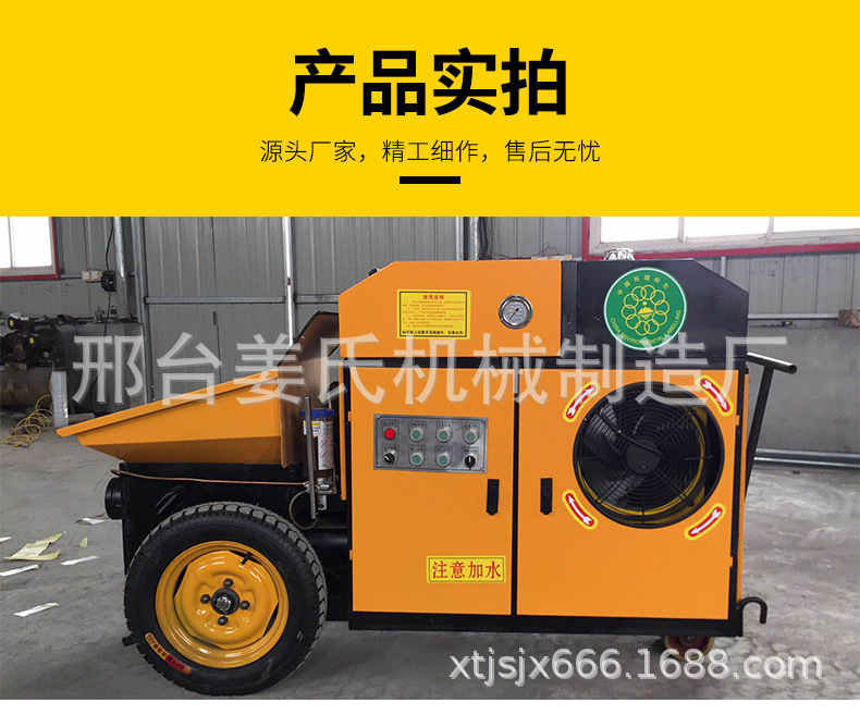 新型二次構造柱泵 臥式建筑樓層細石砂漿輸送二次構造柱輸送泵示例圖5