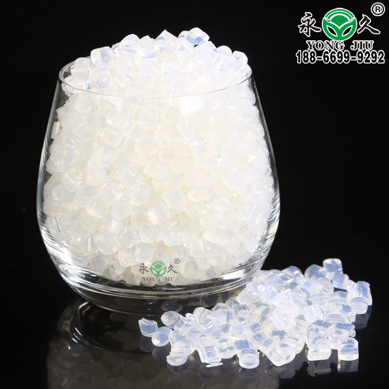 河南南陽永宏箱包折邊耐熱熔膠粒 快干型2-3秒熱熔膠粒箱包折邊高溫熱熔膠粒