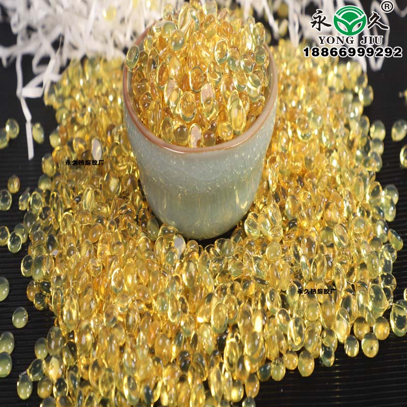 河南南陽永宏箱包折邊耐熱熔膠粒 快干型2-3秒熱熔膠粒箱包折邊高溫熱熔膠粒