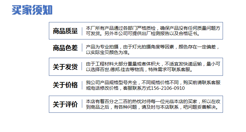 EVA隧道防水板廠家批發 隧道復合防水板廠家直銷示例圖9