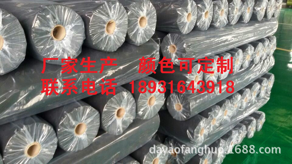 【防水透氣膜】廠家供應(yīng)優(yōu)質(zhì)PE復(fù)合透氣膜 防水透氣復(fù)合透氣膜示例圖5