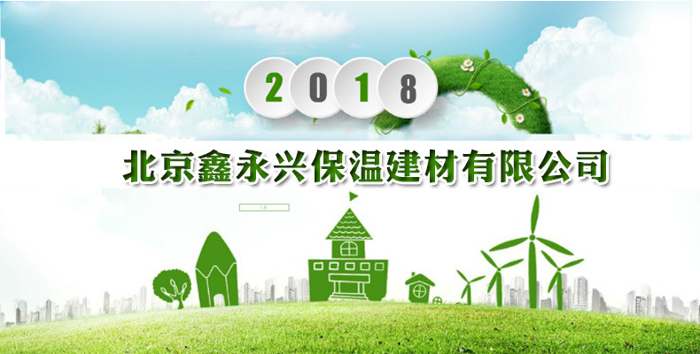 長期供應(yīng) 自粘EPDM防水卷材 復合EPDM防水卷材 EPDM防水卷材示例圖1