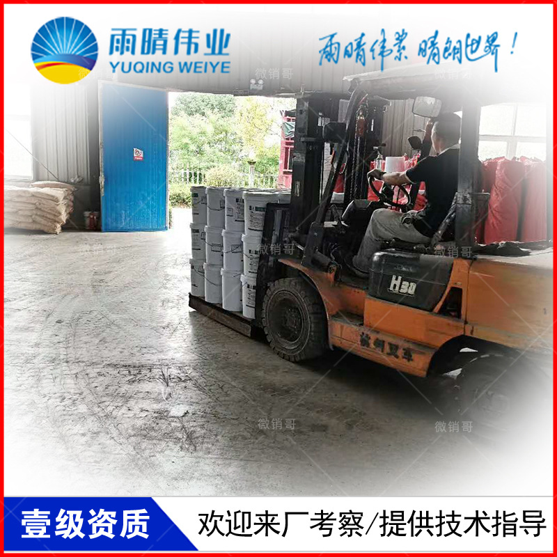 成都JS聚合物水泥基滲透結(jié)晶堵漏劑價(jià)格便宜
