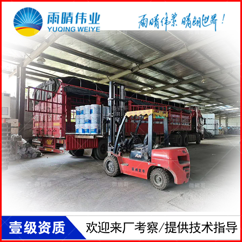成都JS聚合物水泥基滲透結(jié)晶堵漏劑低價(jià)供應(yīng)