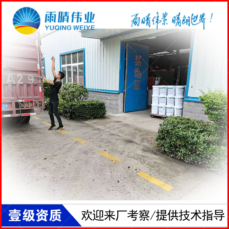 成都JS聚合物水泥基滲透結(jié)晶堵漏劑廠(chǎng)家批發(fā)代理