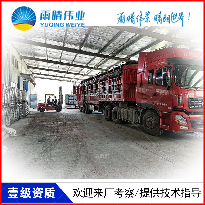 姜堰JS聚合物水泥基滲透結(jié)晶堵漏劑參數(shù)及報價