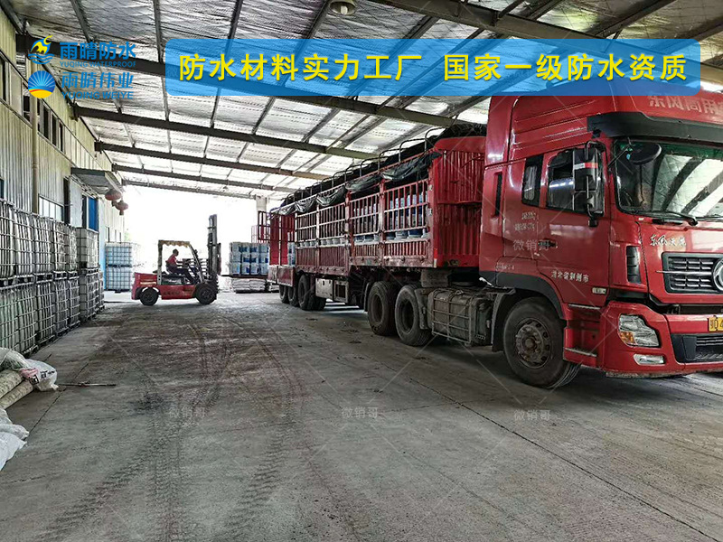 嘉峪關K11聚合物修補堵漏劑涂料底價批發商
