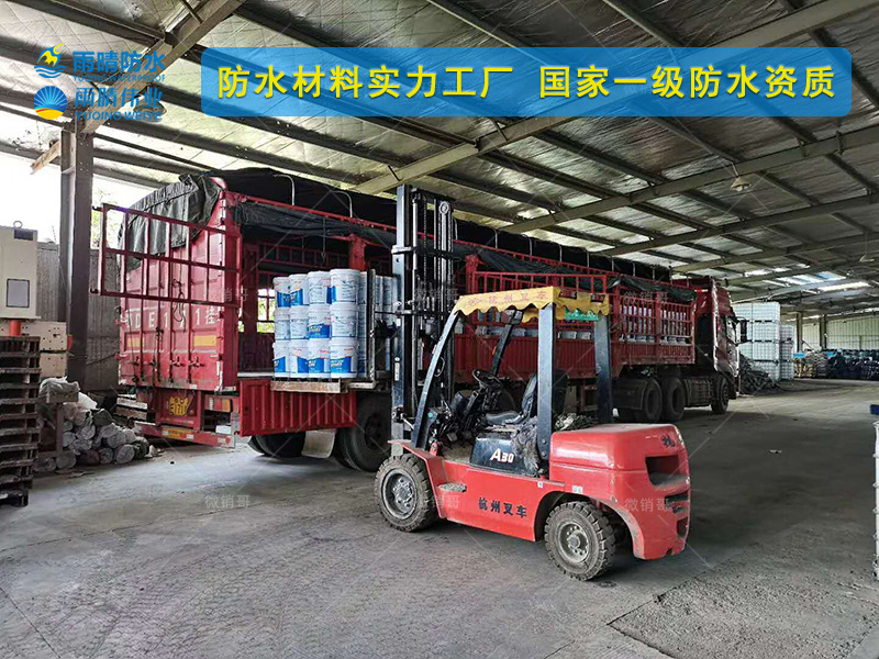 當(dāng)陽JS聚合物水泥基滲透結(jié)晶堵漏劑貼牌生產(chǎn)廠家