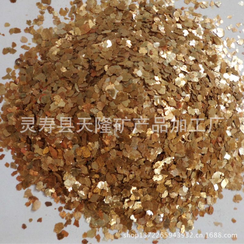 金黃云母片