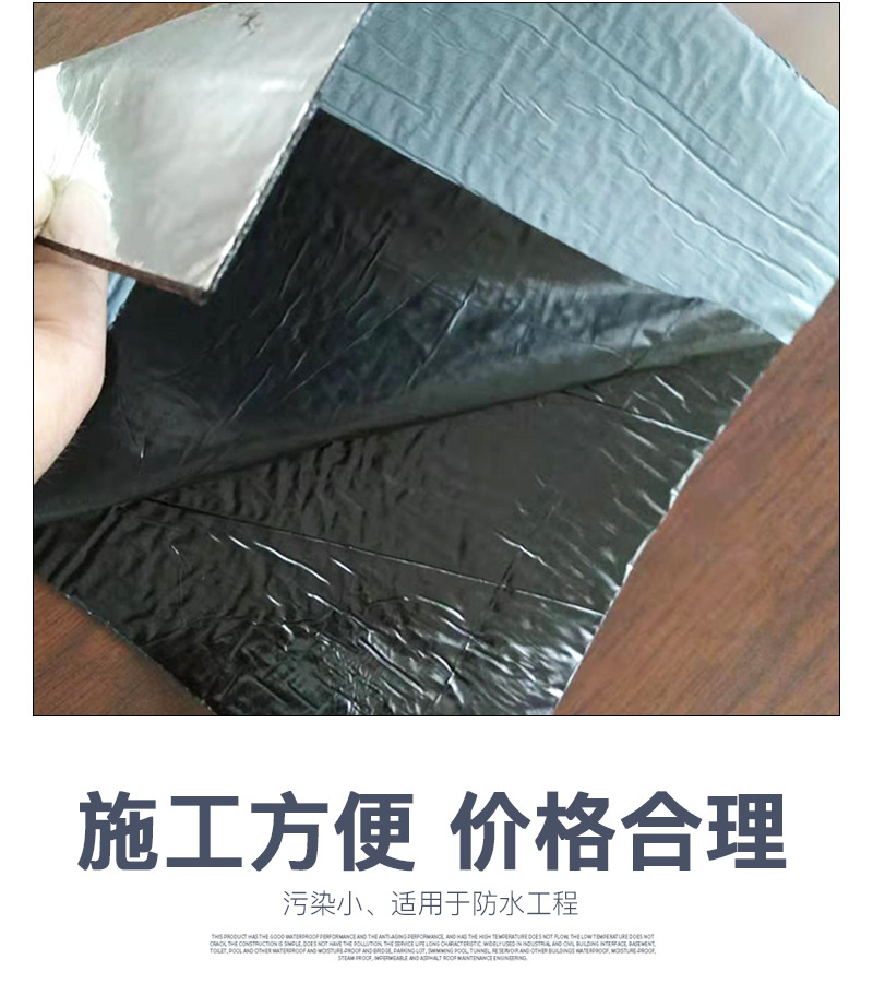 銷售防水卷材 聚乙烯丙綸滌綸高分子復合sbs改性瀝青防水卷材示例圖6