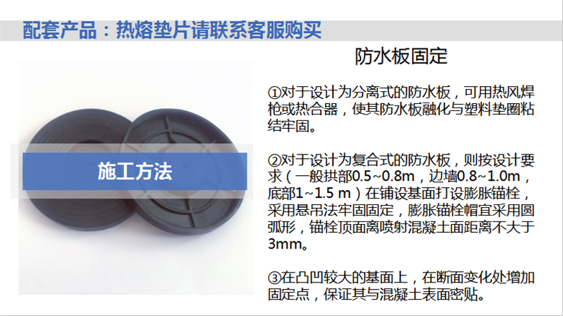 EVA隧道防水板廠家批發 隧道復合防水板廠家直銷示例圖9