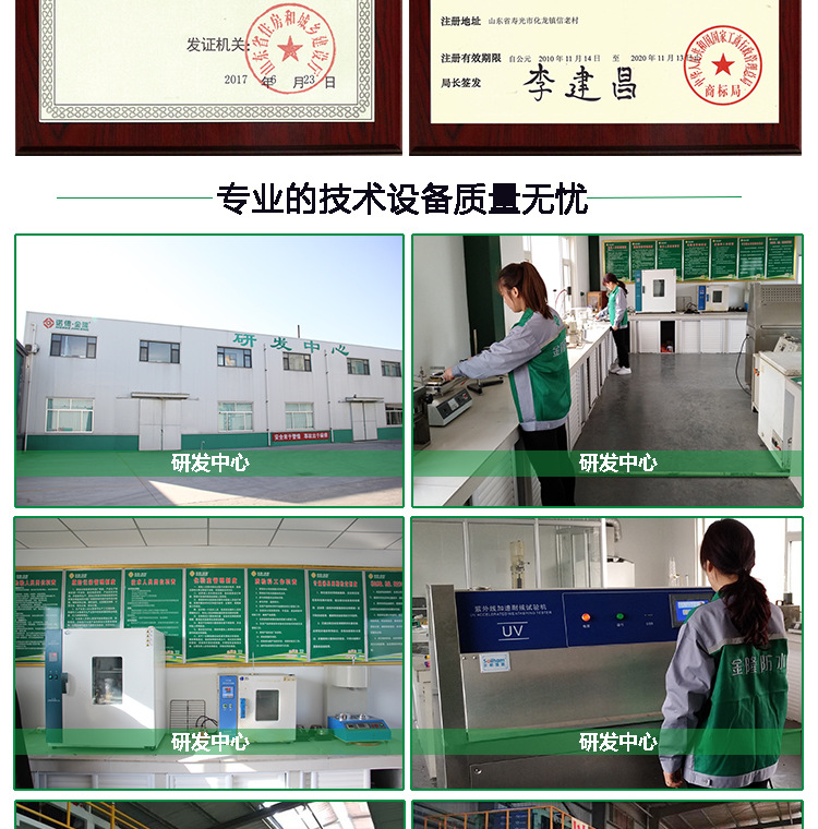 諾德金隆國標4.0mm厚預鋪PY類自粘防水卷材 聚酯胎自粘防水卷材示例圖8