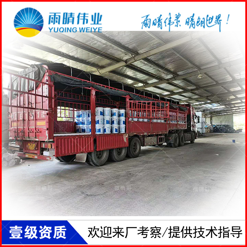 襄陽區(qū)K11聚合物修補堵漏劑涂料施工價格