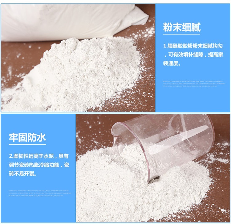 金湯牌水不漏 速凝型水不漏 堵漏劑示例圖3