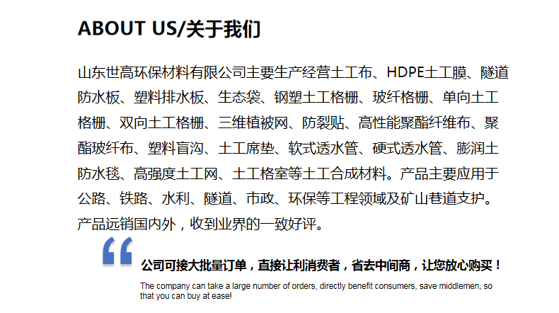 EVA隧道防水板廠家批發 隧道復合防水板廠家直銷示例圖11