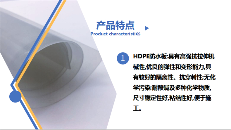 EVA隧道防水板廠家批發 隧道復合防水板廠家直銷示例圖5