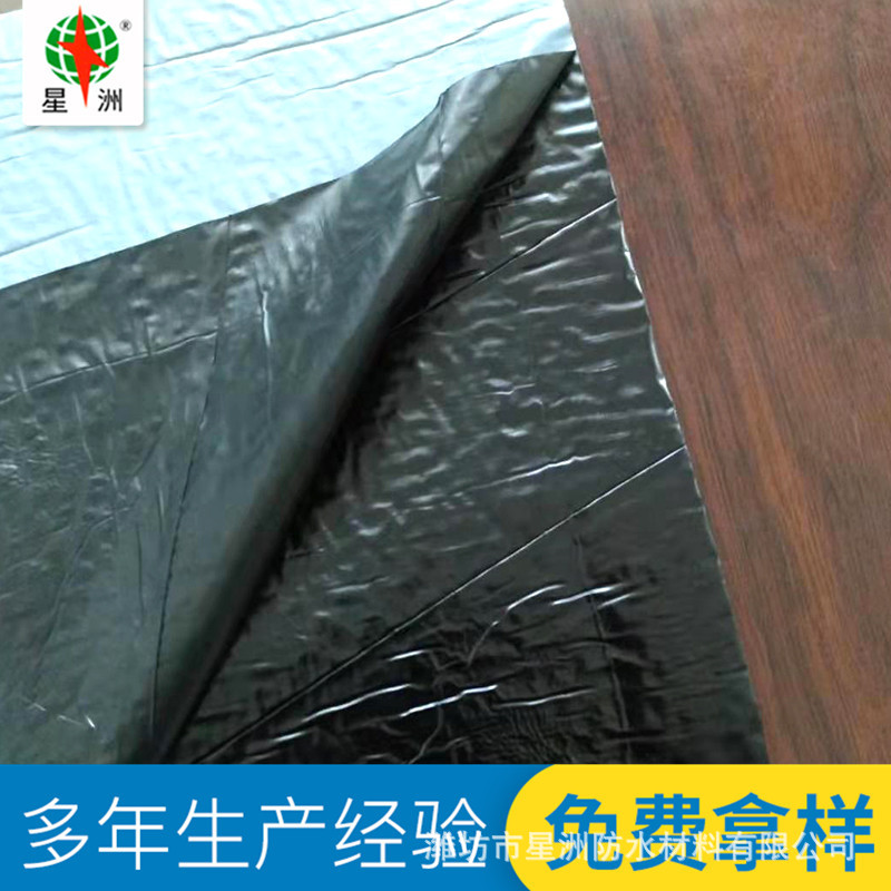 批發(fā)SBS防水卷材 彈性體改性瀝青防水卷材屋面防水補(bǔ)漏材料示例圖17