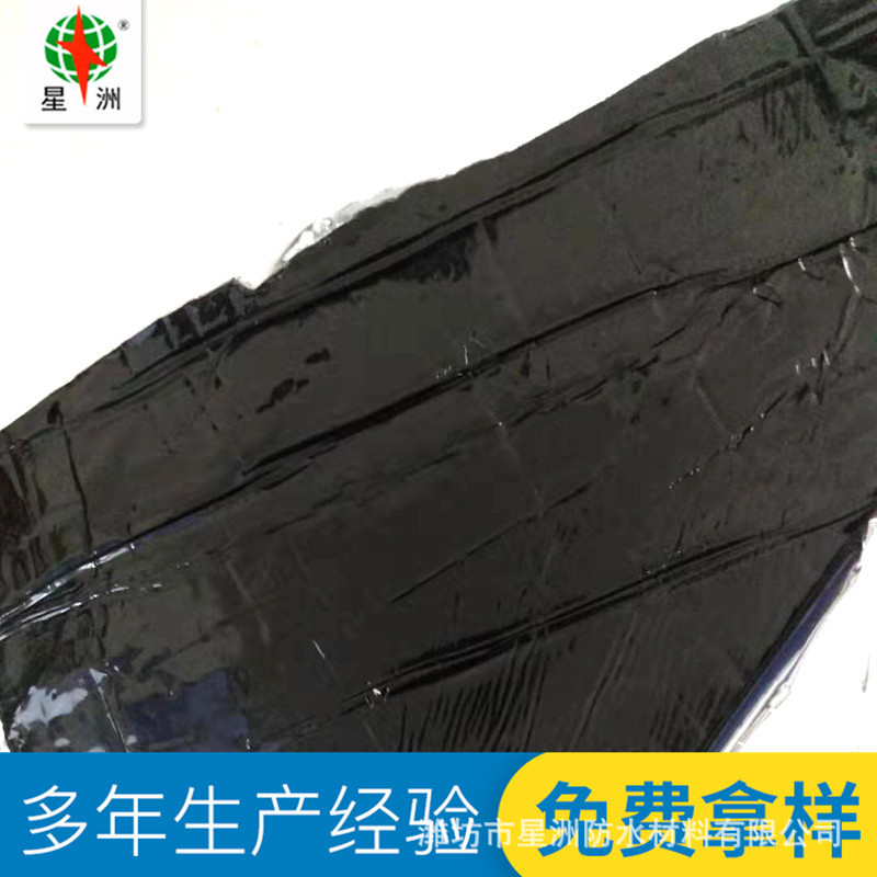 批發(fā)SBS防水卷材 彈性體改性瀝青防水卷材屋面防水補(bǔ)漏材料示例圖16