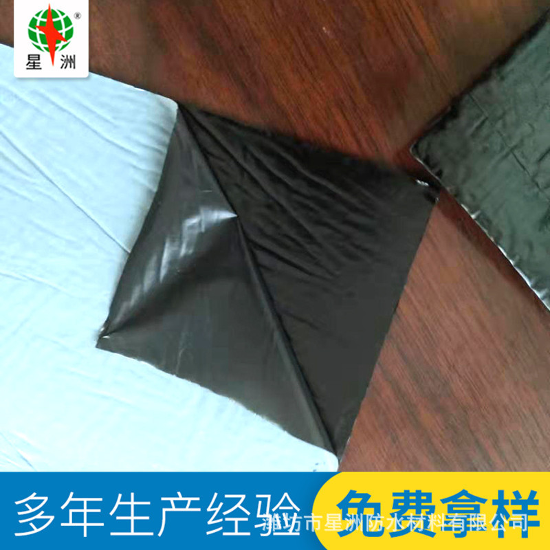 批發(fā)SBS防水卷材 彈性體改性瀝青防水卷材屋面防水補(bǔ)漏材料示例圖11