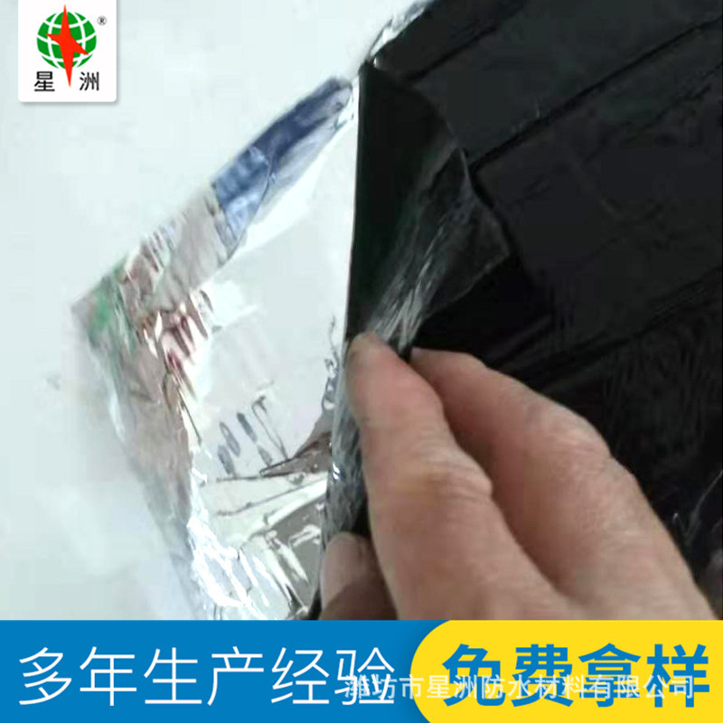 批發(fā)SBS防水卷材 彈性體改性瀝青防水卷材屋面防水補(bǔ)漏材料示例圖14