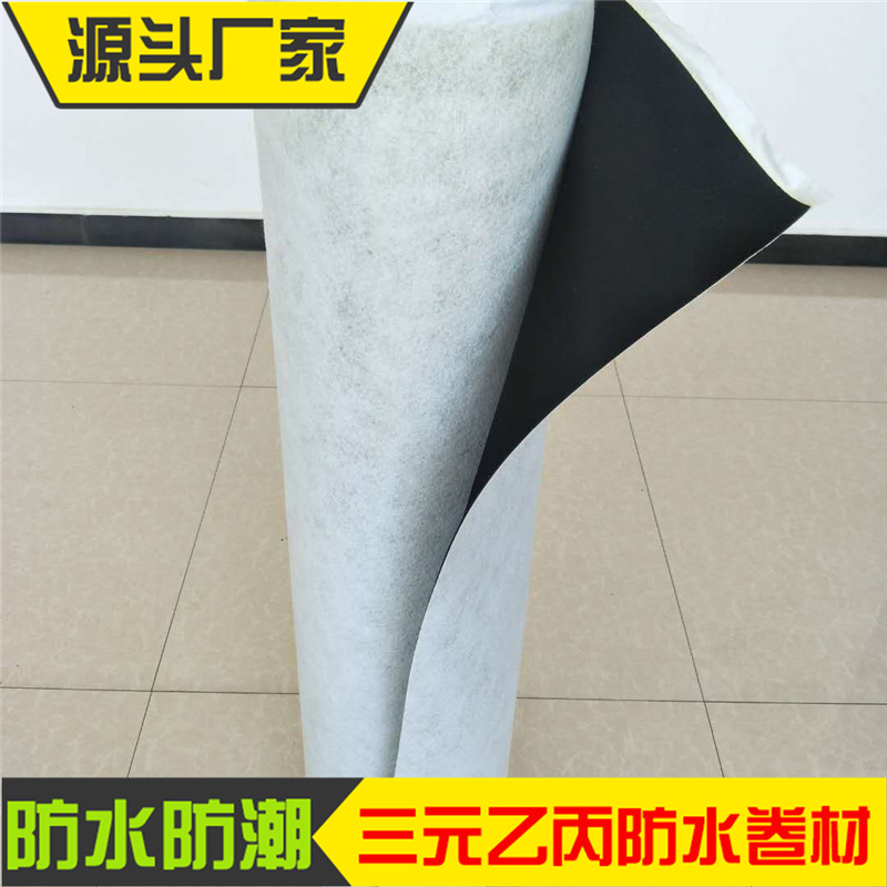 單面加絨三元乙丙橡膠防水卷材 國(guó)標(biāo)企標(biāo)光面三元乙丙橡膠卷材示例圖14
