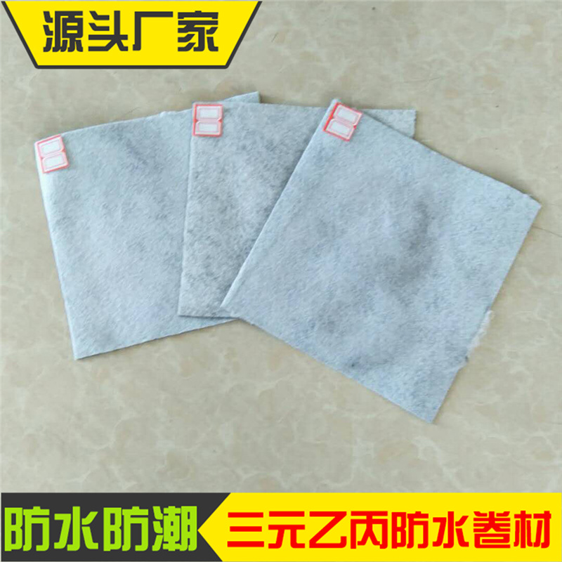 單面加絨三元乙丙橡膠防水卷材 國(guó)標(biāo)企標(biāo)光面三元乙丙橡膠卷材示例圖16