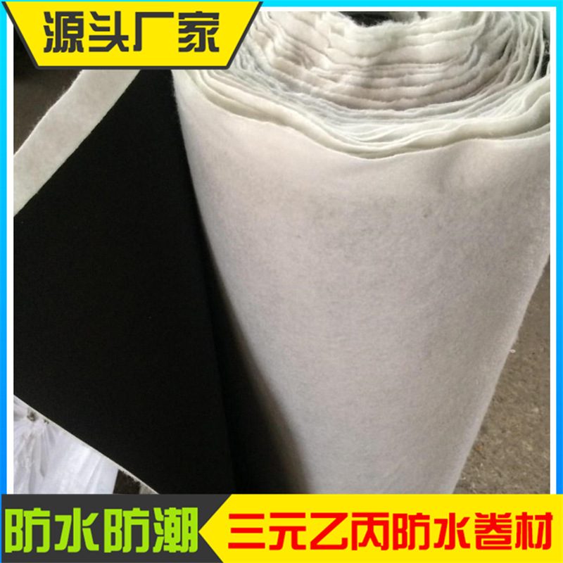 單面加絨三元乙丙橡膠防水卷材 國(guó)標(biāo)企標(biāo)光面三元乙丙橡膠卷材示例圖10