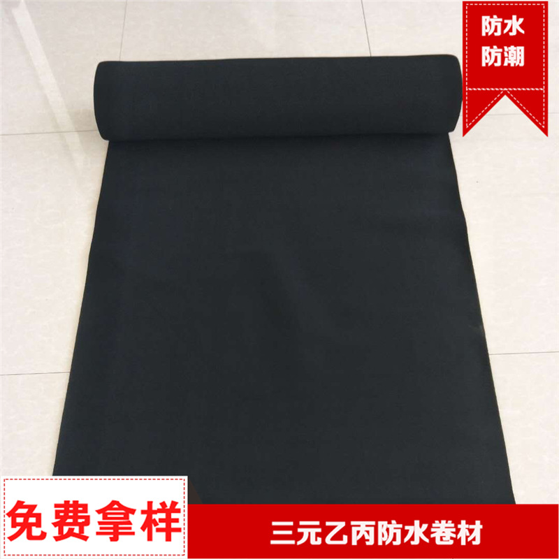 三元乙丙橡膠防水卷材 高分子防水材料耐腐蝕抗老化防水卷材自粘示例圖12