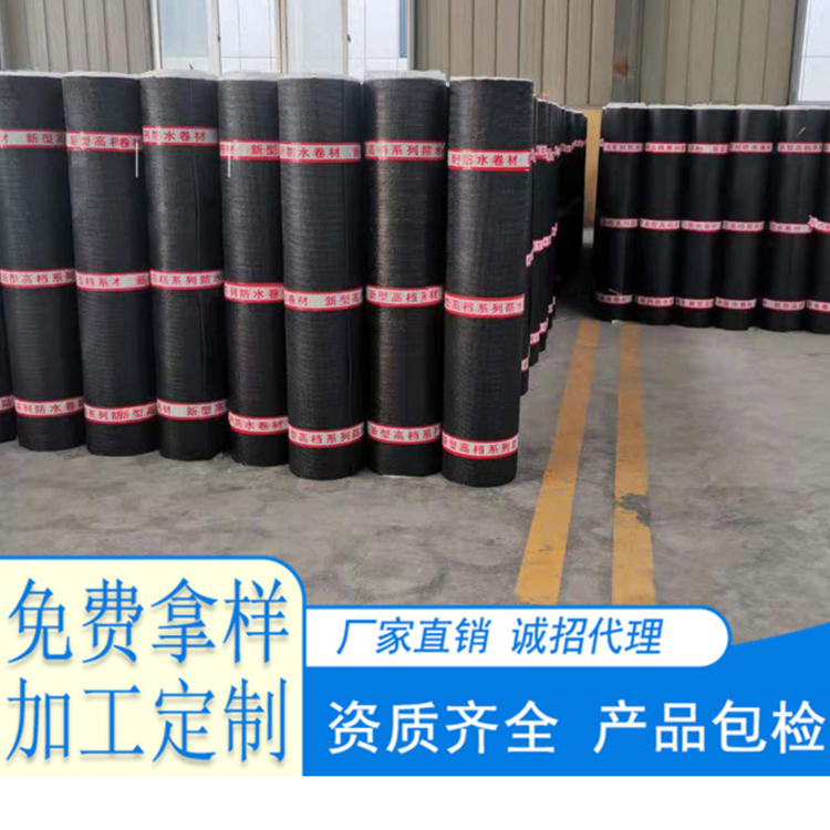 APP改性瀝青防水卷材 潮州APP塑性體改性瀝青防水卷材實(shí)惠廠家